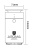 Aroma Smart Handy wymiary dyfuzora